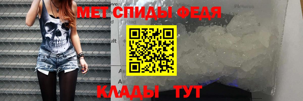 ОМГ ОМГ сайт  АМФЕТАМИН 98%  АМФЕТАМИН  Вход с VPN  Калининград 