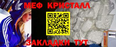 сатива Берёзовский