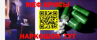 спайс Беслан