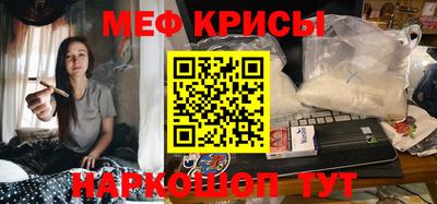 сатива Берёзовский