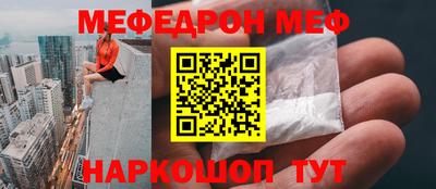 гашик Моздок