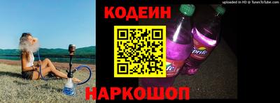 сатива Берёзовский