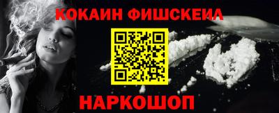 соль ск Бийск