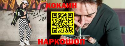 соль ск Бийск