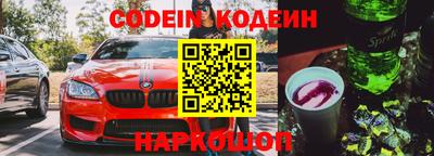 сатива Берёзовский