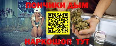 спайс Беслан