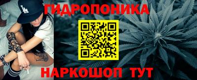 спайс Беслан