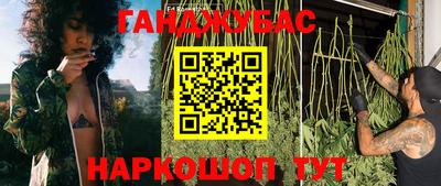 спайс Беслан