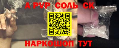 сатива Берёзовский