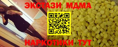 спайс Беслан
