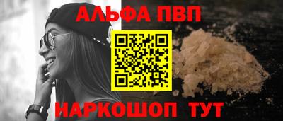 сатива Берёзовский