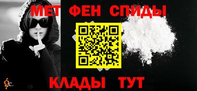соль ск Бийск