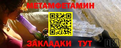 сатива Берёзовский