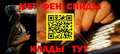 спайс Беслан