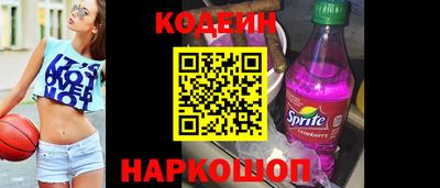 сатива Берёзовский