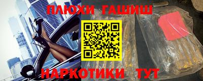 соль ск Бийск