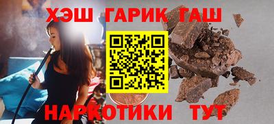 спайс Беслан