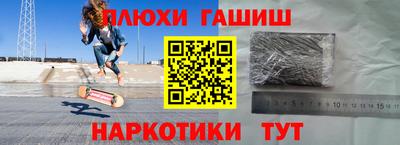 соль ск Бийск