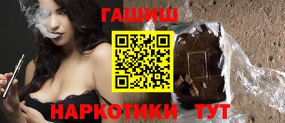 спайс Беслан