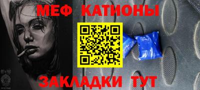 соль курить ск Можга