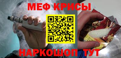 сатива Берёзовский