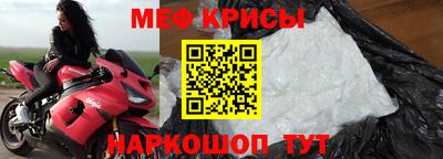 спайс Беслан