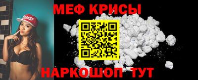 соль ск Бийск