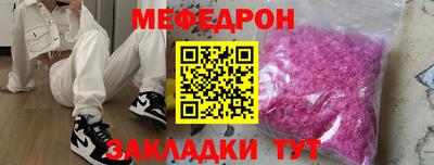 спайс Беслан
