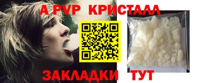 стафф Можайск