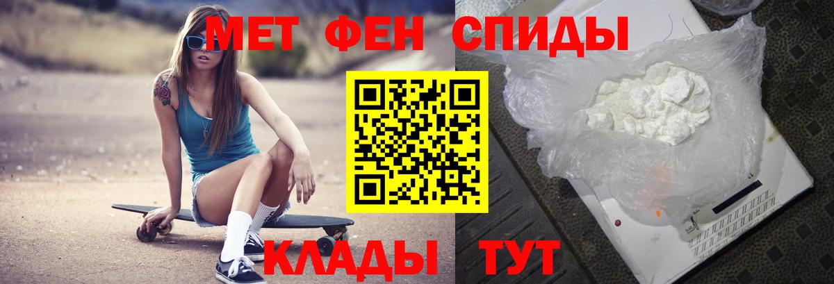 Метамфетамин витя  Первитин  Вход с VPN  Калининград  Метамфетамин витя 