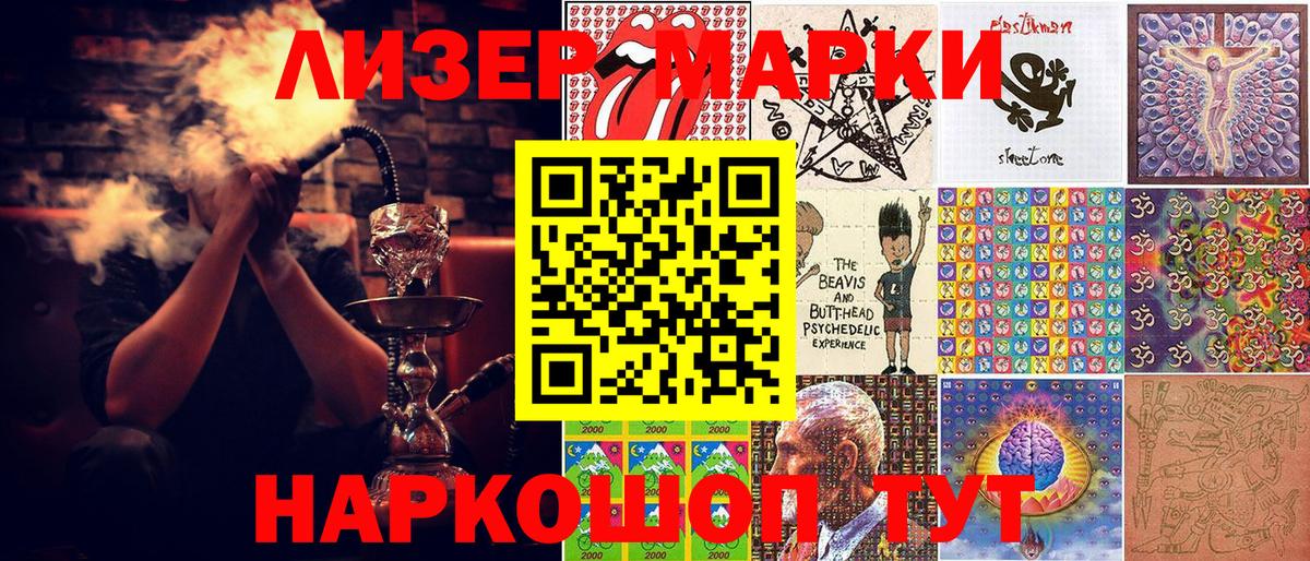 Мефедрон  Вход с VPN  ГАШИШ  Героин  МЕФ   ГАШ  Вейп ТГК  НБОМе  Калининград  Конопля 