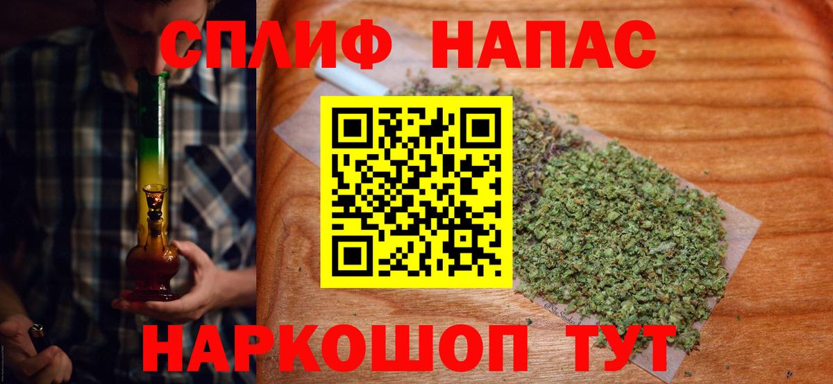 Бошки марихуана семена Калининград