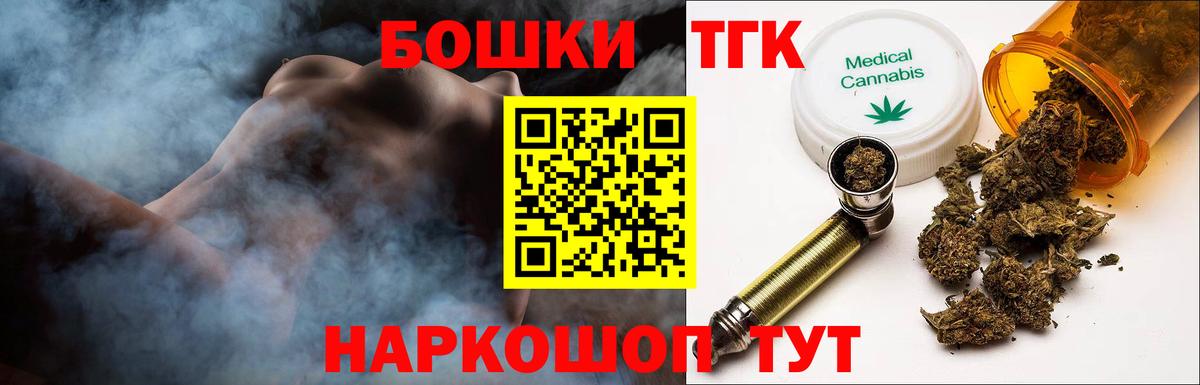 Калининград  МАРИХУАНА THC 21%  Канабис сатива  МАРИХУАНА OG Kush  Вход с VPN  Бошки Шишки White Widow 